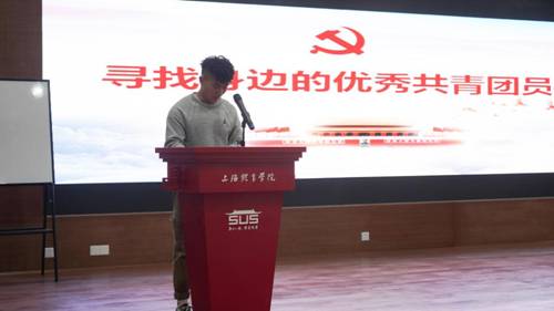 http://www.sus.edu.cn/__local/E/01/4D/FB832A99426959E970E8095487D_5CB45D10_C772.jpg