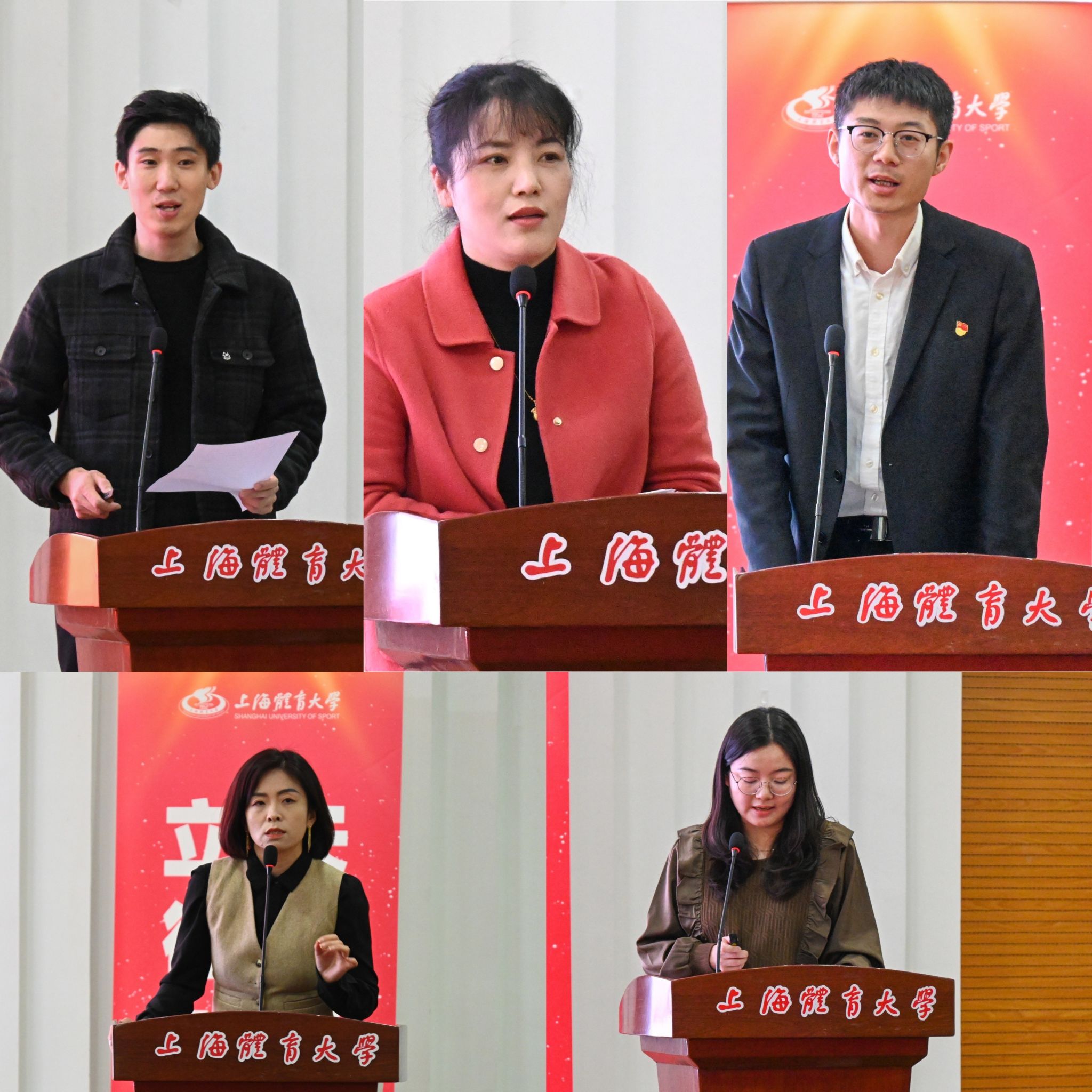 上海体育大学672023年学生社区一站式工作研讨会暨