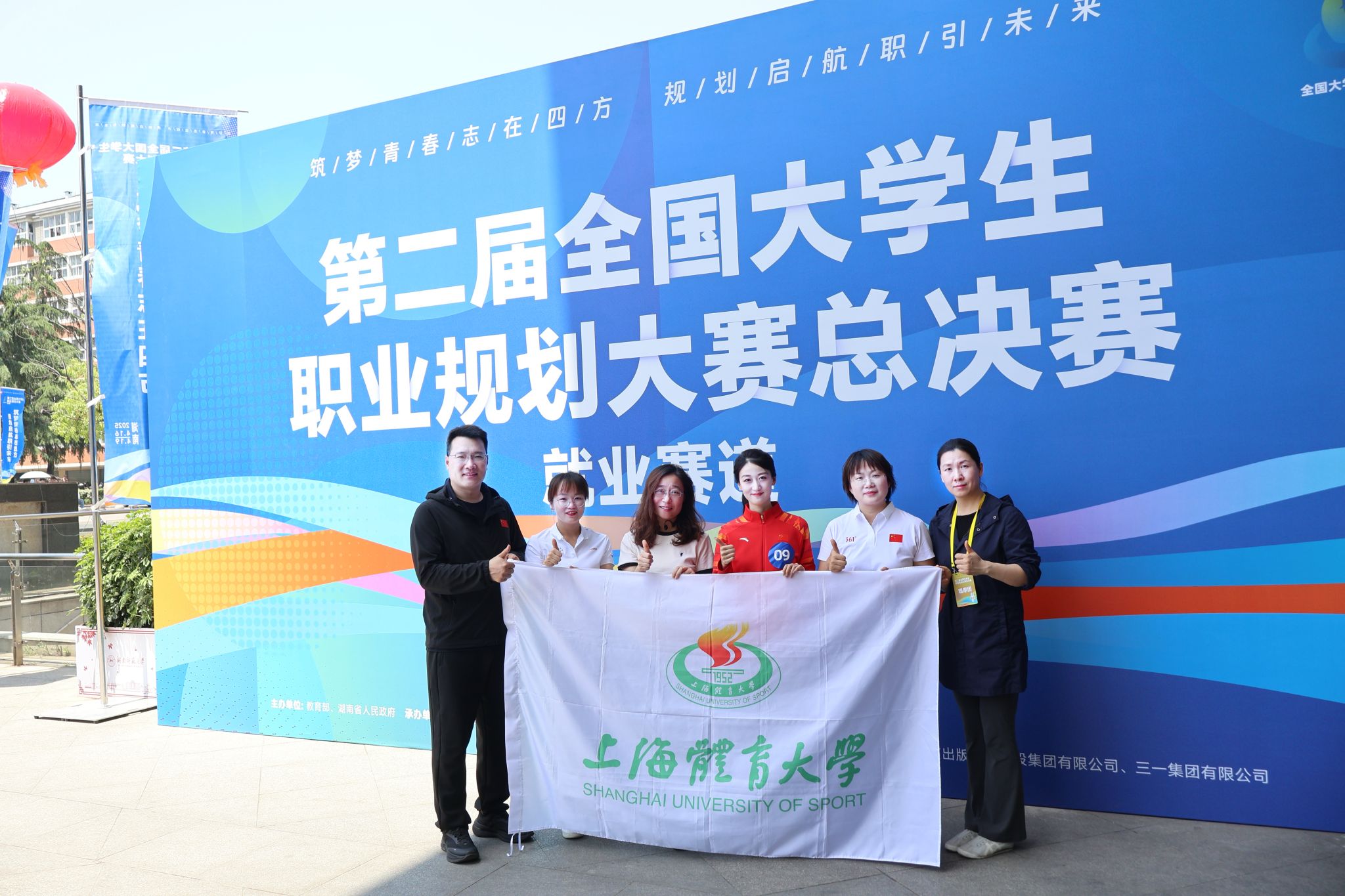 我校学子庄佳贺在第二届全国大学生职业规划大赛中荣获铜奖-党委学生工作部(学生处)、研究生工作部、武装部